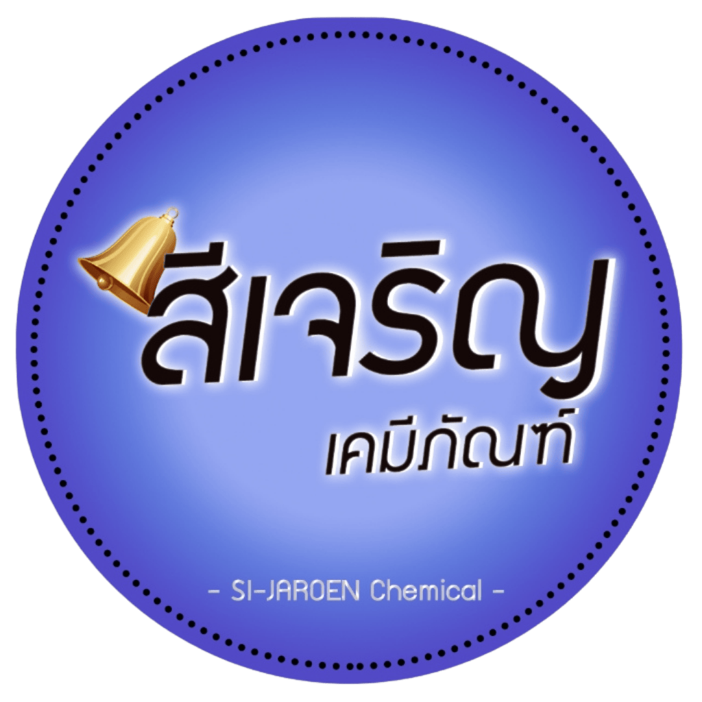 สีเจริญเคมีภัณฑ์